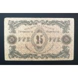 Russia 25 Rubles Azerbaijan Baku 1918 F