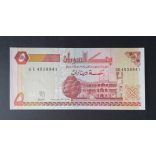 Sudan 5 Dinars 1993 UNC