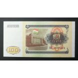 Tádzsikisztán 100 Rubles 1994 UNC 
