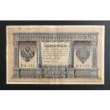 Oroszország 1 Rubel 1898/17 Ivan Shipov, E. Geylman F
