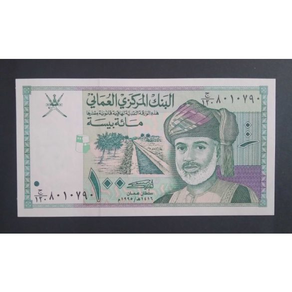 Omán 100 Baisa 1995 Unc 