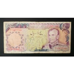 Iran 5000 Rials 1974 P-106a F-
