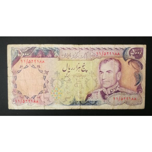 Iran 5000 Rials 1974 P-106a F-