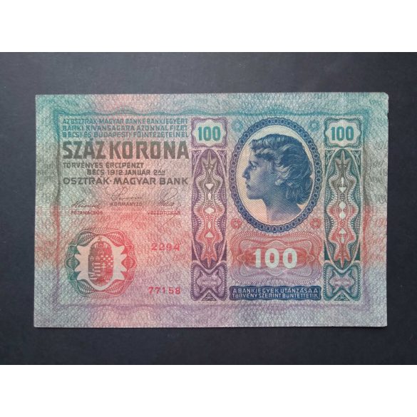 Austria-Hungary 100 Korona 1912 F-