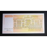 Yugoslavia 500000 Dinara 1994 Unc