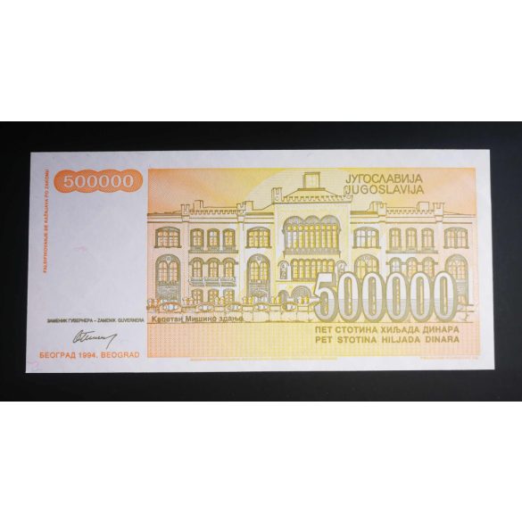 Yugoslavia 500000 Dinara 1994 Unc