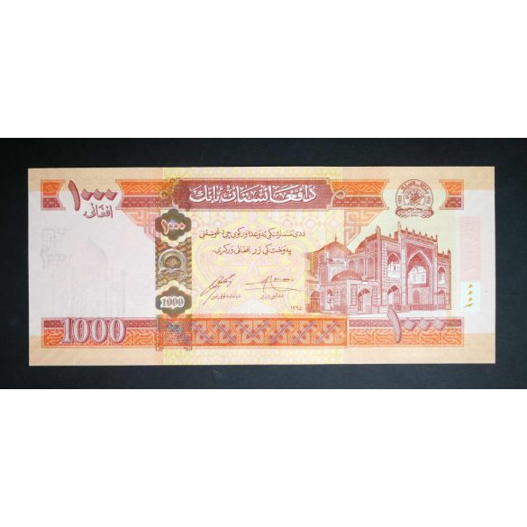 Afghanistan 1000 Afghanis 2016 UNC