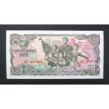 North Korea 1 Won 1978 UNC- red serial number and seal