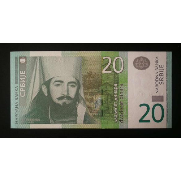 Serbia 20 Dinara 2006 UNC replacement