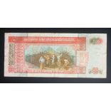 Guatemala 50 Quetzales 2006 F-