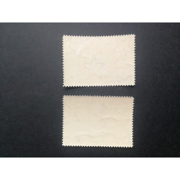 Magyarország 1957 NOSZF A sor ** törés