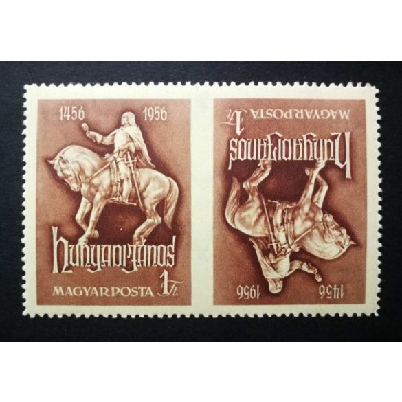 Hungary 1956 Hunyadi János, imperforate in the middle, reverse pair ** MNH