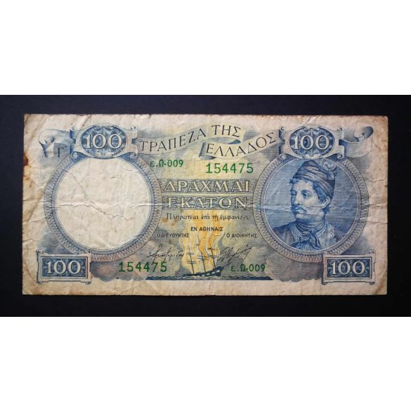 Görögország 100 Drachma 1944 VG+