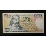 Greece 5000 Drachma 1984 aUNC