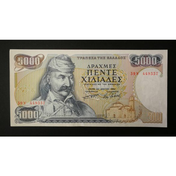 Greece 5000 Drachma 1984 aUNC