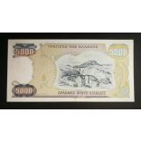 Greece 5000 Drachma 1984 aUNC