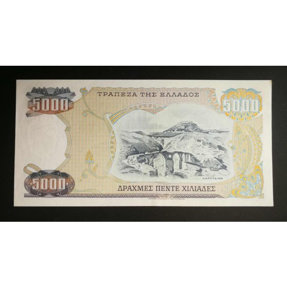 Greece 5000 Drachma 1984 aUNC