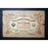 Oroszország 3 Rubel 1905/12 Shipov, F. Shmidt VG