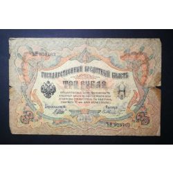 Oroszország 3 Rubel 1905/12 Shipov, F. Shmidt VG