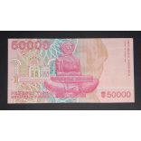 Croatia 50000 Dinara 1993 Unc