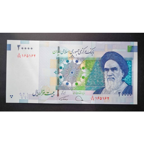 Iran 20000 Rials 2019 Unc