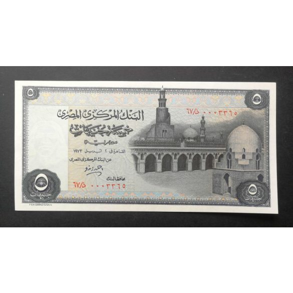 Egyiptom 5 Pounds 1973 Unc-