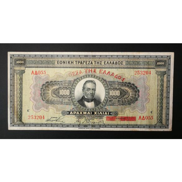 Greece 1000 Drachma 1926 F