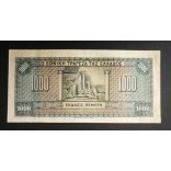Greece 1000 Drachma 1926 F