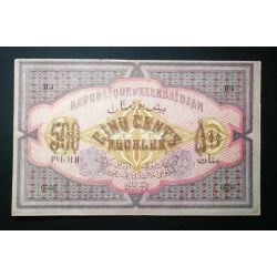 Azerbajdzsán 500 Rubel 1920 XF