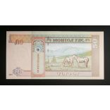 Mongolia 50 Tugrik 2019 UNC