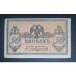 Oroszország Dél-Oroszország Rostov 50 Kopek 1918 F