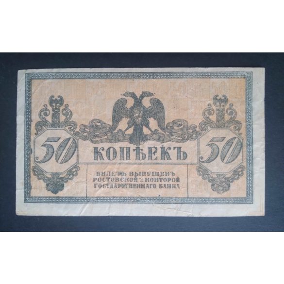 Oroszország Dél-Oroszország Rostov 50 Kopek 1918 F