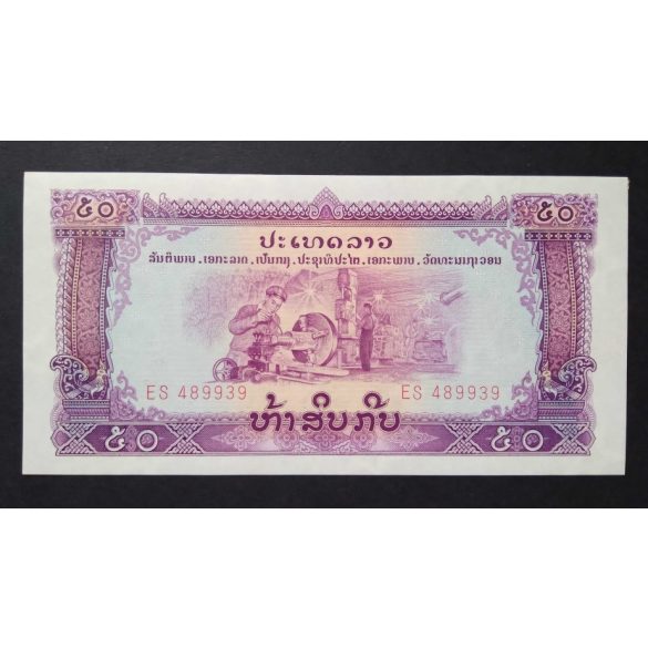 Laos 50 Kip 1968 UNC