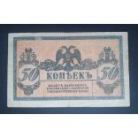 Oroszország Dél-Oroszország Rostov 50 Kopek 1918 F