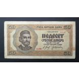 Serbia 50 Dinara 1942 F