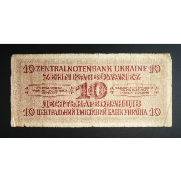 Ukraine 10 Karbowanez 1942 VG