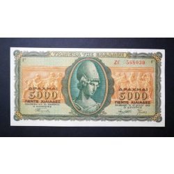 Greece 5000 Drachma 1943 XF
