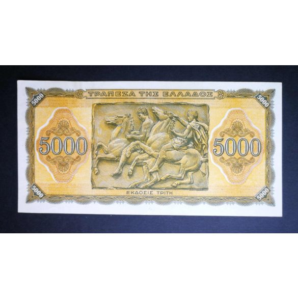 Greece 5000 Drachma 1943 XF