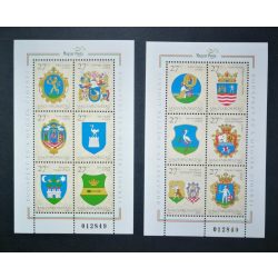   Magyarország 1997 Budapest és megyék címerei II. blokkpár azonos sorszámmal ** postatiszta G2 