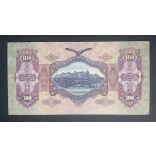 Hungary 100 Pengő 1930 VF+