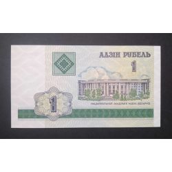 Belarus 1 Ruble 2000 UNC