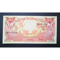 Indonesia 10 Rupiah 1959 UNC