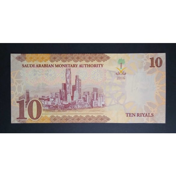 Saudi Arabia 10 Riyals 2016 UNC