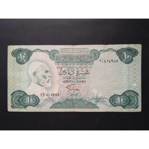 Líbia 10 Dinars 1984 F