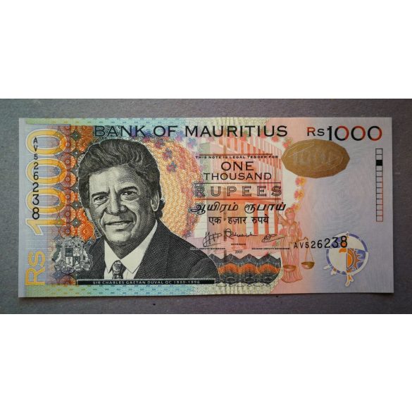 Mauritius 1000 Rupees 2007 Unc