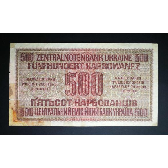 Ukraine 500 Karbowanez 1942 VG