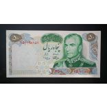 Iran 50 Rials 1971 commemorative UNC-