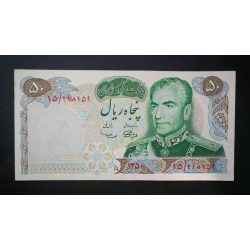 Iran 50 Rials 1971 commemorative UNC-