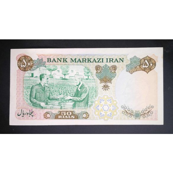 Iran 50 Rials 1971 commemorative UNC-