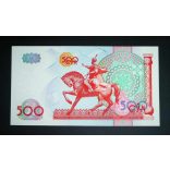 Uzbekistan 500 Sym 1999 UNC